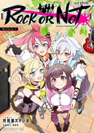 Rock~Or~Not Raw Free