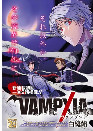Vampxia Raw Free